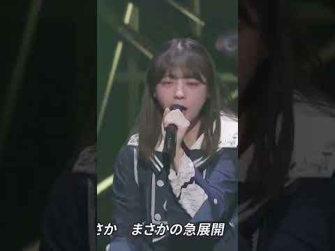 なおなお可愛すぎる！　#冨里奈央#なおなお#乃木坂46