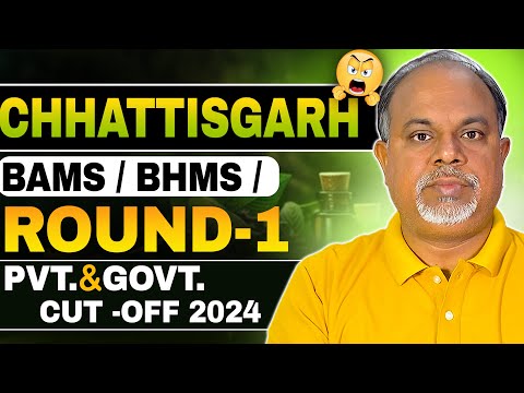 Chhattisgarh Ayush Counselling 2024 | Chhattisgarh BAMS Round 1 Cutoff 2024 😳 | #cgdme #bamscutoff