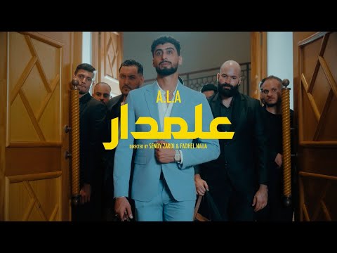 A.L.A - 3almdar (Official Music Video)