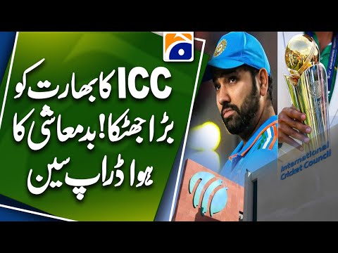 ICC Bows Down To PCB; Asks BCCI To Explain India's Champions Trophy Refusal | Geo News