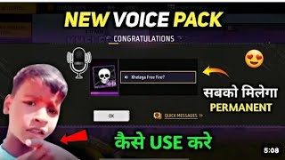 hello Bhai dar Raha hai kya free fire voice new funny 🤣 #free fire #funny 🤣🤣