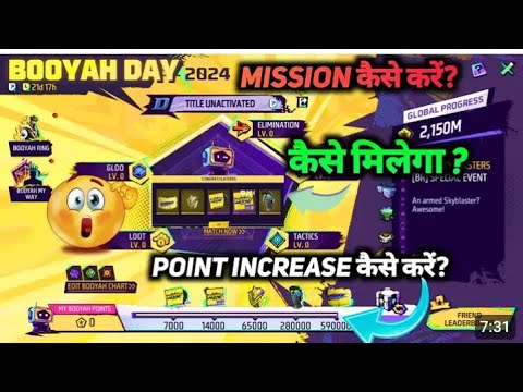 Booyah Day Event 2024 Kaise Complete Karen | Free Gloo Wall Skin Kaise Milega | Free Rewards Kaise