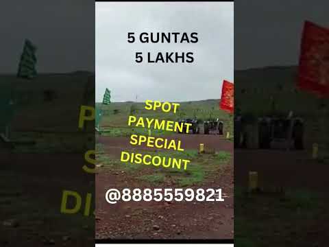 farm land spot payment special discount #hyderabad #telangana #investment #instagram #svm#8885559821