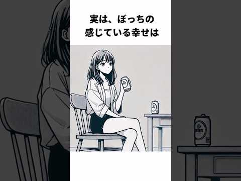 誰かに話したくなる恋愛の雑学#雑学#shorts