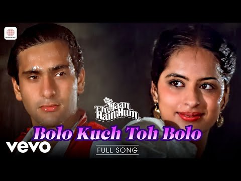 Bolo Kuch Toh Bolo - Bolo Kuch Toh Bolo