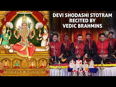 Devi Shodashi Strotram | For Wealth and Fortune | Recited by Vedic Pundits