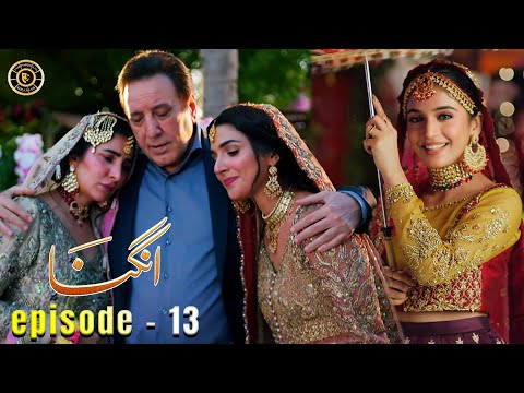 Angna Episode 13 | Laiba Khan & Ali Abbas | Top Pakistani Dramas