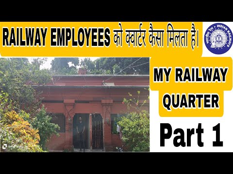 RAILWAY QUARTER/RRB JE/CMA/DMS/NTPC/TECHNICIAN/GROUP D/ #rrbje #rrbntpc #rrbtechnician #rrbgroupd