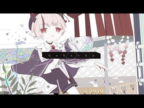 ジェヘナ - wotaku  (cover) /天望りく【オリジナルMV/ #歌ってみた 】