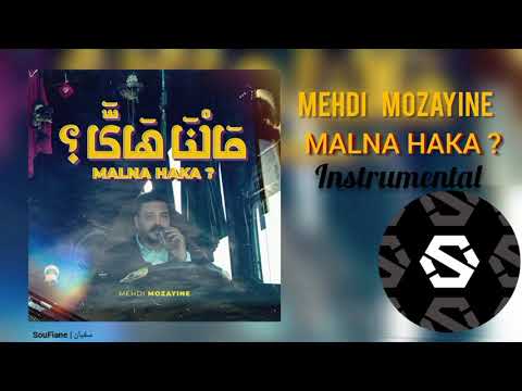 Mehdi Mozayine @Mehdimozayine - Malna Haka ? (Instrumental)