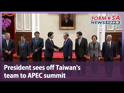 President sees off Taiwan’s team to APEC summit｜Taiwan News