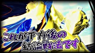 【ガチ】お待たせしました。対面最強 × 鈍足のボンドルドの性能を最大限引き出す戦い方の結論を教えます。【＃コンパス】