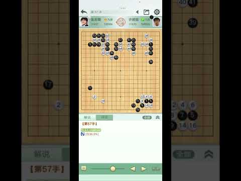 三星盃16強即時轉播-許皓鋐vs金志錫2-白棋率先挑起戰鬥，互相斷開好幾塊大龍互跑