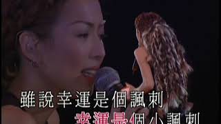 鄭秀文 Sammi Cheng -  幸運是我  Sammi I Concert 99 Official music video