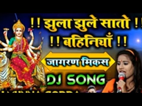 Nimiya Ke Daar Maiya [Nonstop Jagran] Remix Dj Shirija Bhojpuri No 1