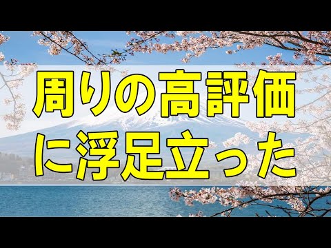 テレフォン人生相談🌻  #加藤諦三 # #人生相談 #アーカイブ 周りの高評価に浮足立った男 自分から目を逸らした結果