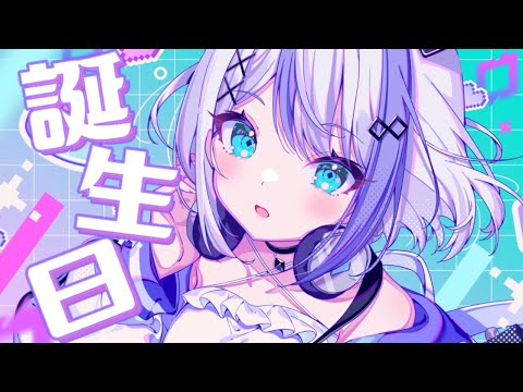 【#音ノ乃のの生誕祭2024】告知あり！誕生日カウントダウン！【音ノ乃のの】