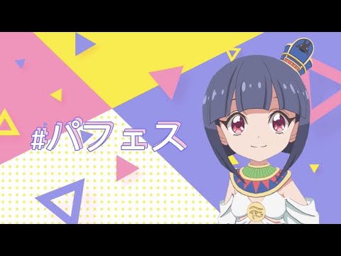 パトラちゃんのみんなでファラオう！特別回《＃28》