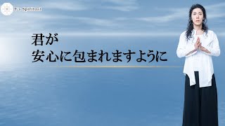 吉濱エネルギーマーク強化瞑想　重版お礼