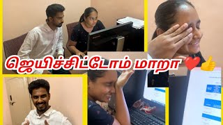 TNPSC Result Reaction 😠 | Feeling after cracking group 4 exam 😧