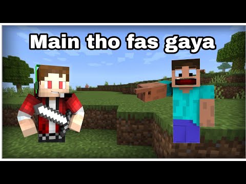 Ye tho khud fas gaya 😢🤣 #shorts #minecraftshorts #noobfunnyvideo #minecraft #mcpelovers #mcpeplayer