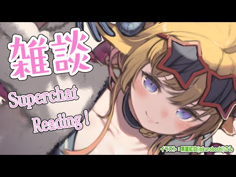 【雑談＆お礼】７月がきた！すーぱーちゃお礼しながら雑談しよう🍷【角巻わため/ホロライブ４期生】