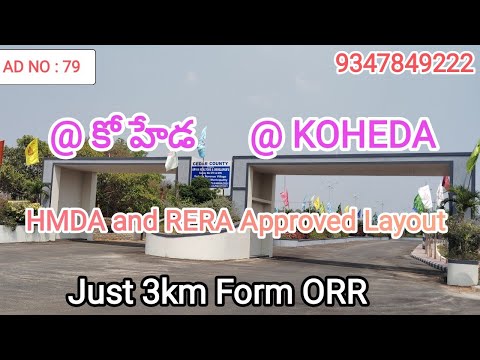 @ KOHEDA town Just 3Km From ORR HMDA APPROVED LAYOUT Best Investment Open Plots Hyderabad Telangana