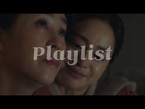 𝐏𝐥𝐚𝐲𝐥𝐢𝐬𝐭 / 엄마, 아빠 사랑해..그리고 고마워!👪 / 어버이날 플레이리스트🎵