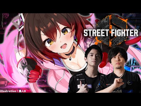 【スト6 #2】 SLEEP FIGHTER 🔥エレガントにチム名を決めましょう！ #エレPON 【ホロライブ / ロボ子さん】