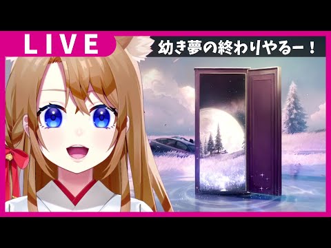 【 鳴潮 】イベント進めていくぞー✨【 参加型 】