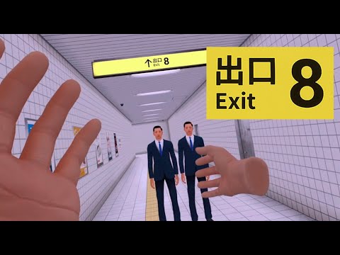 【8番出口VR】VRで8番出口が遊べるぞ！