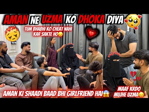 Cheating Prank On Wife😱Uzma Ko Laga Shock😭Dhokebazz Nikala Aman😔| Aman’s Family