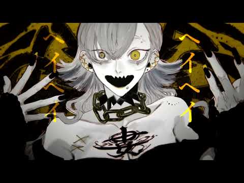 【Kamui Gakupo V4】Eva【VOCALOIDカバー】