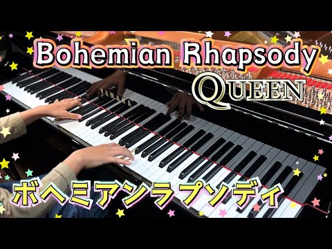 Queen - Bohemian Rhapsody | Score for Sale | 10-year-old's piano arrangement of Queen's masterpiece