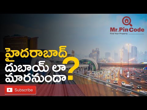 Hyderabad as the next Dubai | #hyderabadrealestate | Hyderabad Real Estate Updates | MrPinCode.in