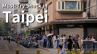 Must-Try Snack in Taipei! No Need to Wait in Line | Insider Tip Revealed!