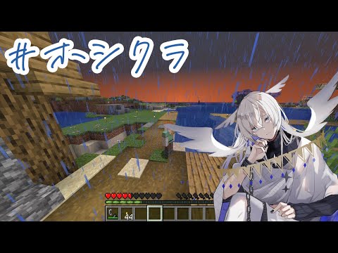 【minecraft】今日は整地だヨ【天依 紡/#新人Vtuber】