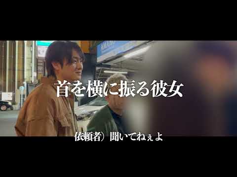 【浮気調査】ホテルから出てくる瞬間を彼氏が捕まえ荒れる現場に...浮気男がやばい行動に走る。