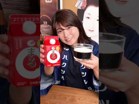 白鶴まるを入れて、ちょっとオトナなコーヒーゼリー⭕️