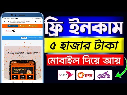 Online income করার সহজ উপায় 2024 | Free income site 2024 | Online income bd | Freelancingview