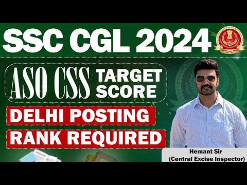 SSC CGL 2024 ASO CSS Expected cutoff || Target Score