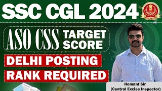 SSC CGL 2024 ASO CSS Expected cutoff || Target Score