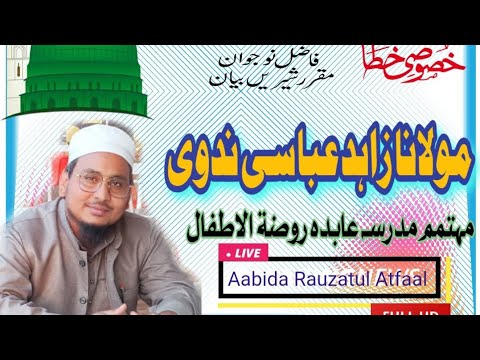 Aabida Rauzatul Atfaal is live