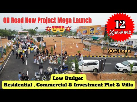 😍🏠 Low Budget Plot & Villa sale chennai | GST Road , OMR &ECR | Residential commercial plot sale