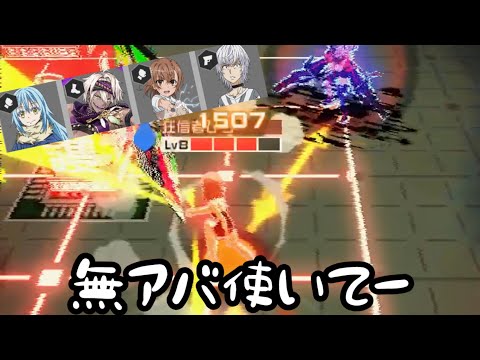 バトアリという縛りプレイ【バトアリで全キャラ1勝】【#コンパス】