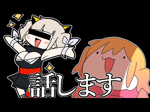 とあるvtuberの中の人だった時のお話・・・。【P丸様。】