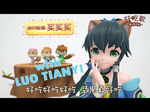 [PV] Luo TianYi and the Chipmunks - Vsinger -