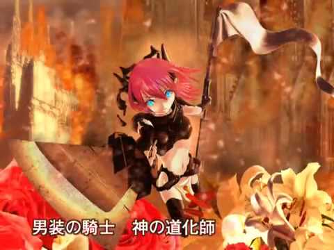 [Luka] " La Pucelle de la flamme"  english sub (annotation) [romaji / english lyrics in description]