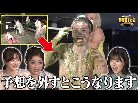 【ぶっかけ】藤森慎吾がヘドロまみれに！？一同驚愕…そして逃亡…