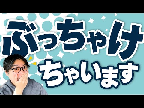 精神科ダルいよな【ぶっちゃけ】